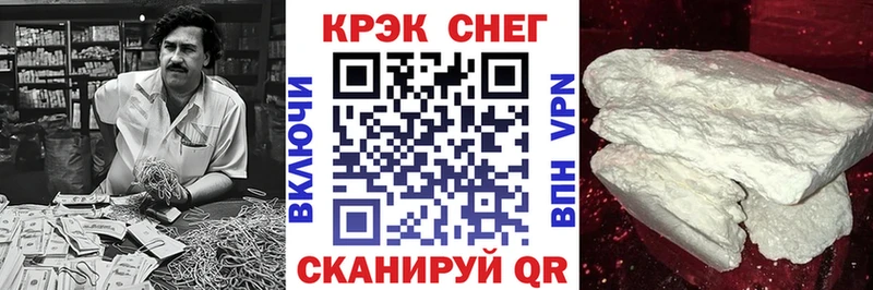 Наркошоп купить APVP  МЕФ  Гашиш  Конопля  COCAIN  Ермолино