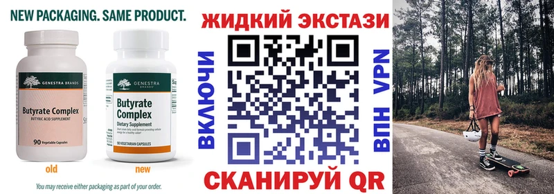 БУТИРАТ оксана  Купить где  Ермолино 