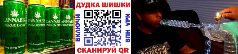 Еда ТГК марихуана  Купить где  Ермолино 