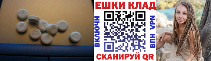 Купить закладки  Ермолино  ЭКСТАЗИ 300 mg 