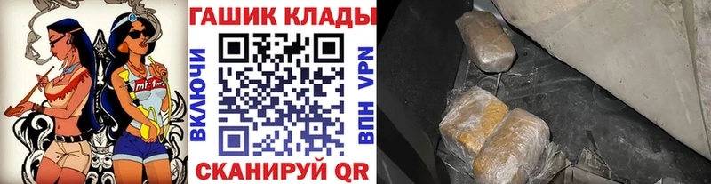 Гашиш ice o lator Ермолино