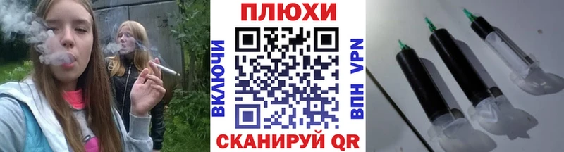 ГАШИШ гарик  Купить закладки  Ермолино 