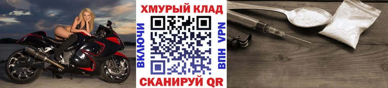 ГЕРОИН гречка  Купить  Ермолино 