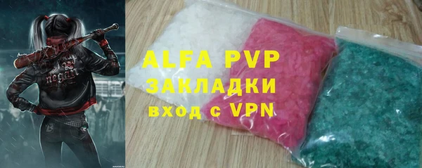 ALPHA PVP Костерёво