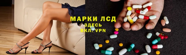 ALPHA PVP Костерёво