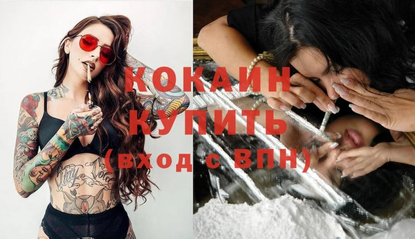кокаин Корсаков