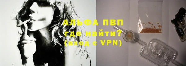 бутират Козельск