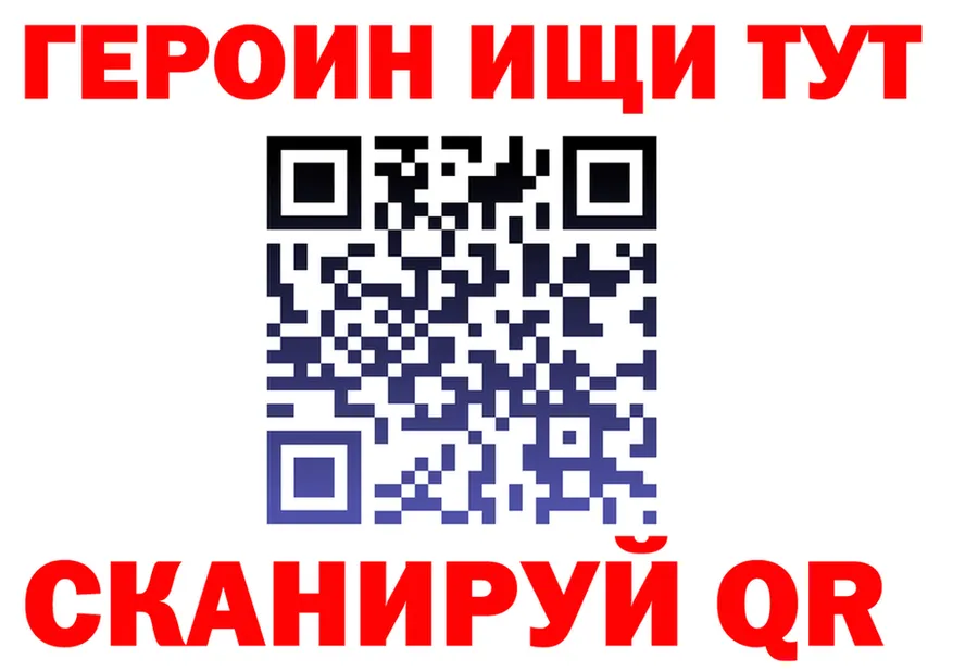 АМФ Розовый зеркало мориарти блэк спрут Ермолино