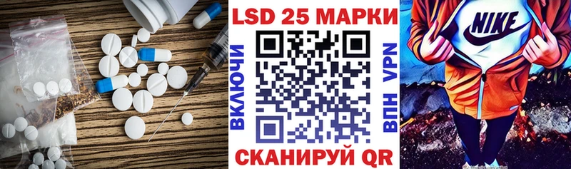 Купить  Ермолино  ЛСД экстази ecstasy 