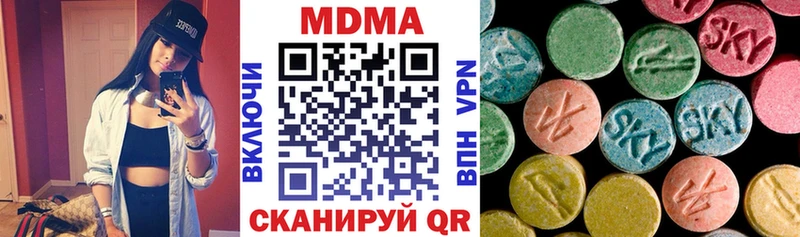 Купить Ермолино МДМА crystal