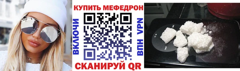 Купить где  Ермолино  Мефедрон 4 MMC 