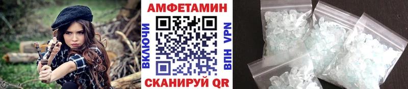 Купить закладки  Ермолино  Первитин кристалл 