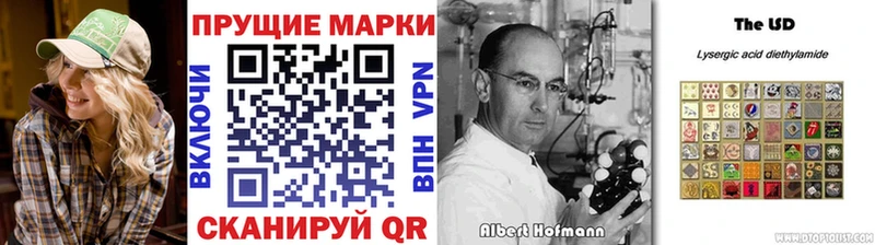 Наркотические марки 1500мкг  Купить  Ермолино 