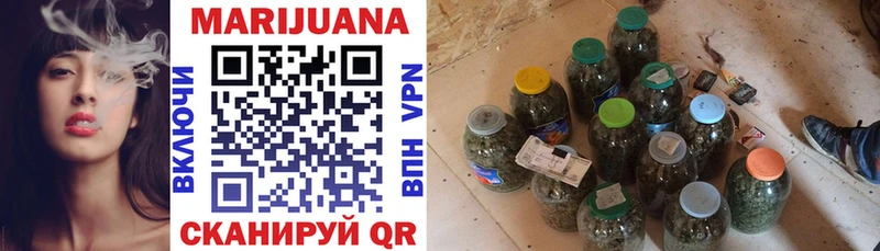 Купить где  Ермолино  МАРИХУАНА VHQ 